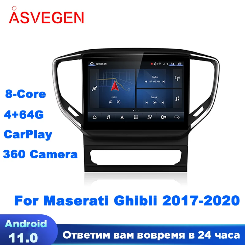 10.26“ Android 11 Car Multimedia Player For Maserati Ghibli 2017-2020 Qualcomm Radio With 360 Camera GPS Navigation Auto Stereo