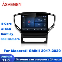 10 26%e2%80%9c android 11 car multimedia player for maserati ghibli 2017 2020 qualcomm radio with 360 camera gps navigation auto stereo