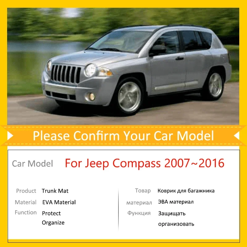 Коврики для багажника автомобиля аксессуары Jeep Compass MK49 2007 ~ 2016 напольный багажник