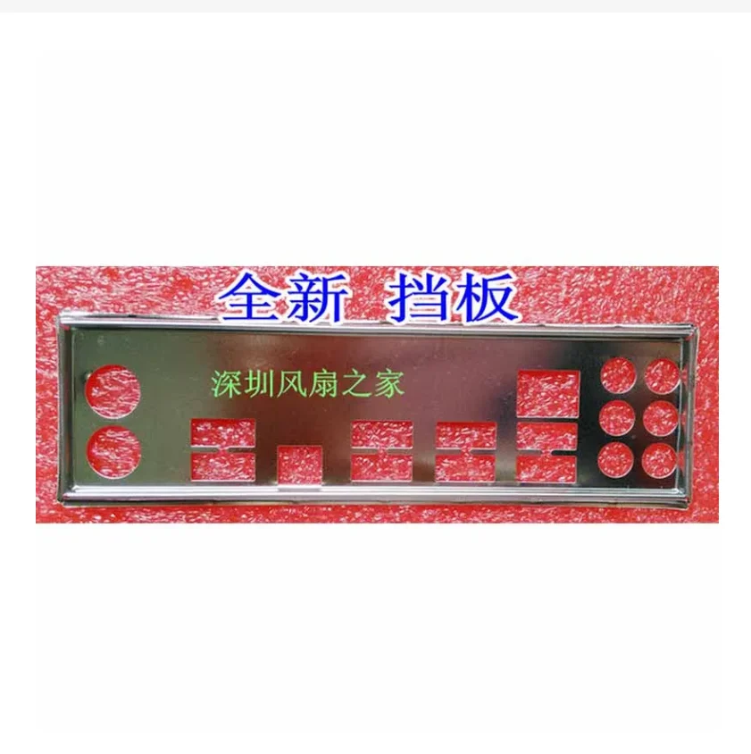 

Защитная задняя панель IO I/O, задняя панель, задние пластины, держатель из нержавеющей стали для ASUS P7P55 LX P7H55