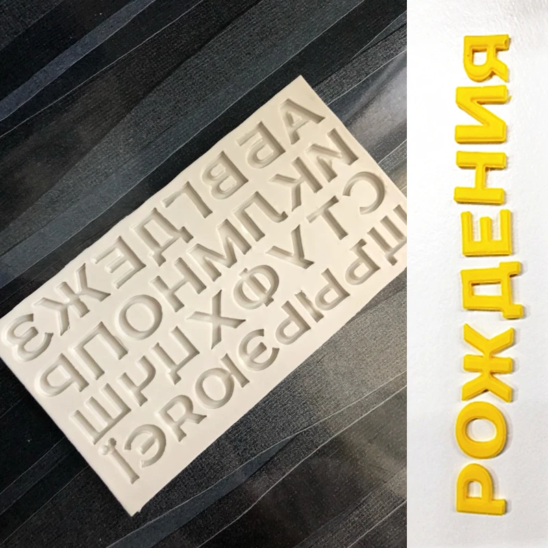 

3D Russian Alphabet Silicone Mold Letters Chocolate Mold Cake Decorating Tools Tray Fondant Molds Jelly Cookies Baking Mould