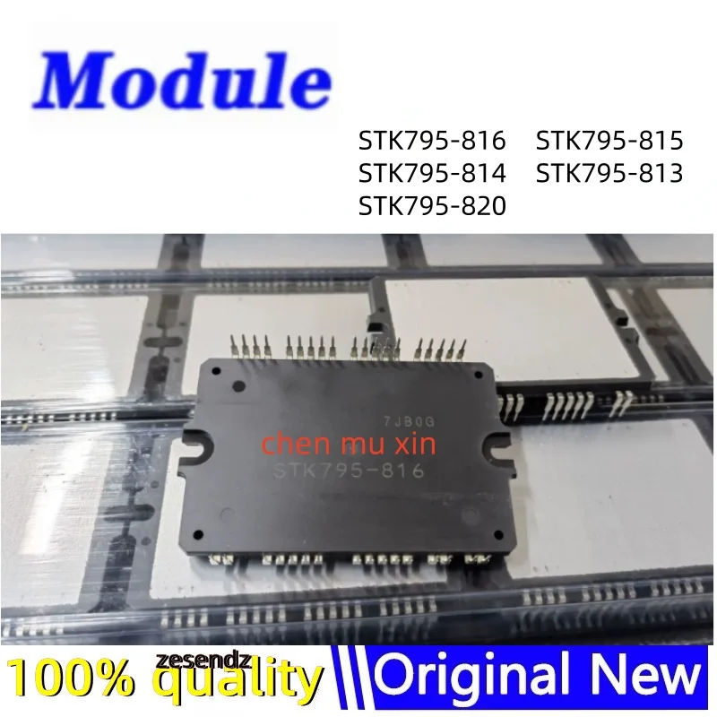 СТК795-816 СТК795-815 СТК795-814 СТК795-813 СТК795-820