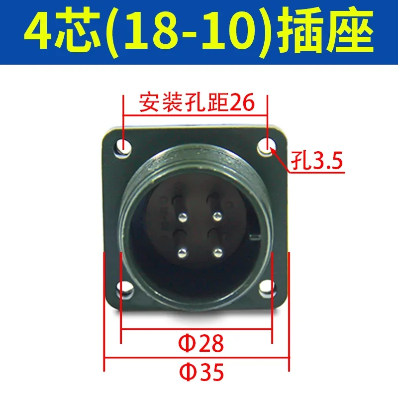 2 шт. Guangshu Huada Mige Mitsub Matsushita Yaskawa Fanaco серводвигатель авиационная вилка YD28 15-ядерный