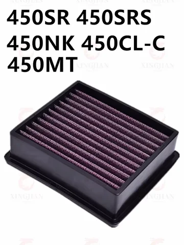 Воздушный фильтр мотоцикла для CFMOTO 250NK 250SR 300NK 300SR 450SR 450CL-C 450NK 450SRS 450MT 800NK 800MT модифицированный очиститель впуска