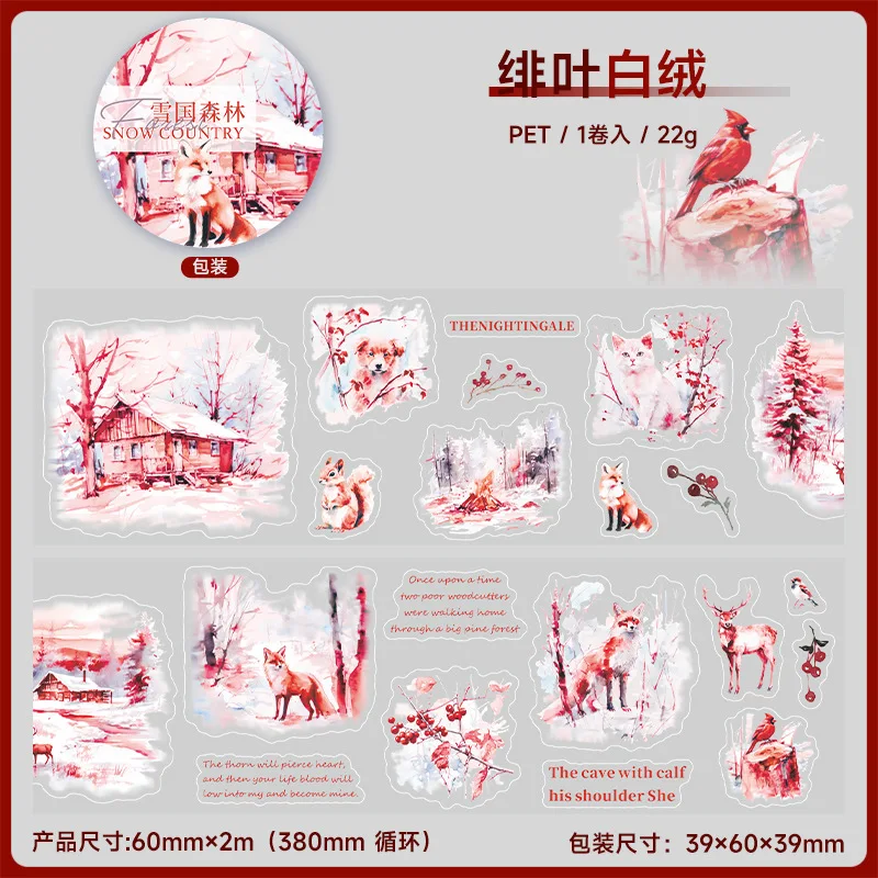 

Декоративные клейкие ленты Аlideco, набор из 6 дизайнов