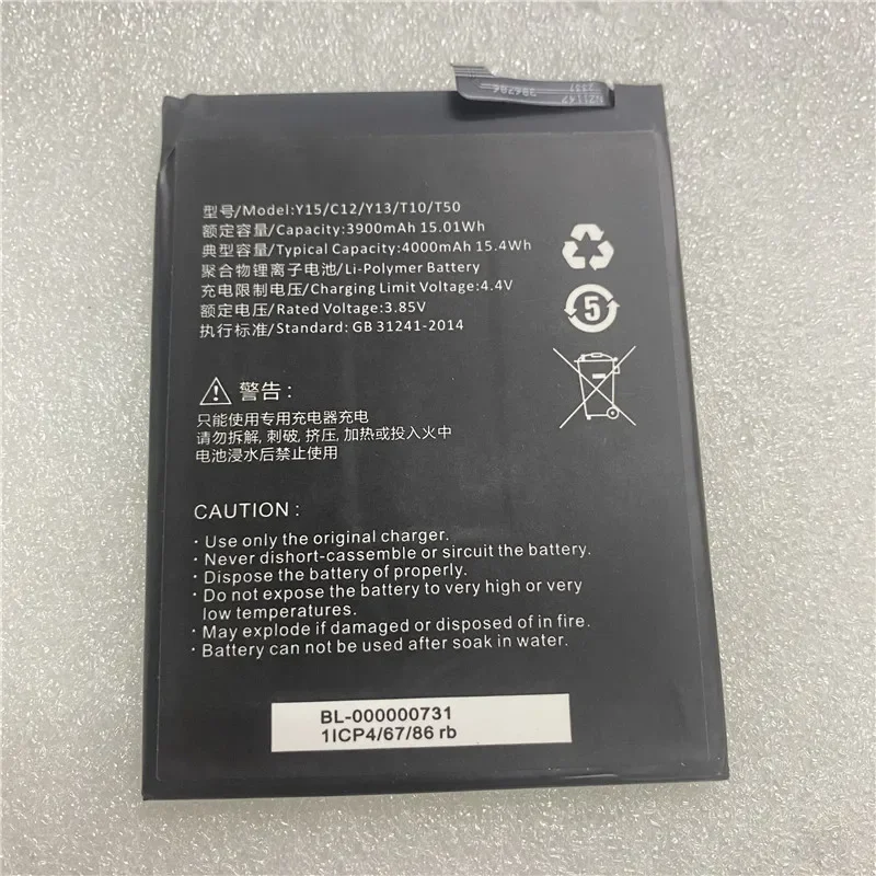 Нулевой цикл для аккумулятора Sugar Y15 4000 мАч новая дата производства Высокая