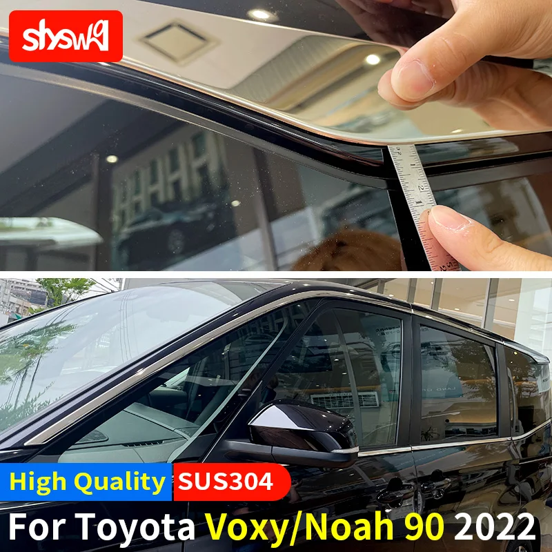 

16 шт./комплект, декоративные полоски для боковых окон, для Toyota 2022 2023