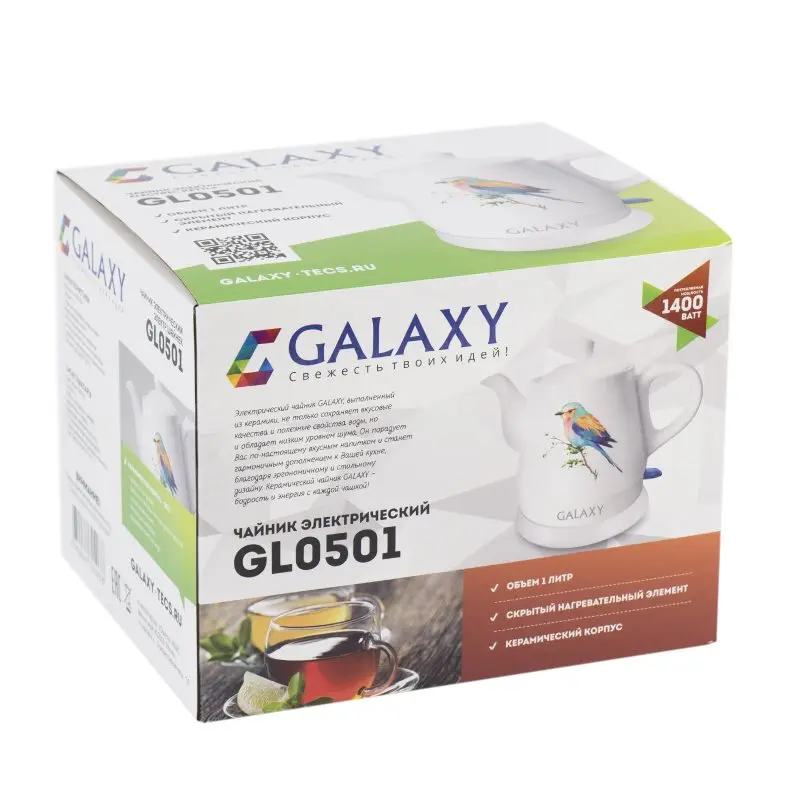Чайник электрический Galaxy GL 0501 (Мощность 1400 Вт объем 1 л вращение 360°