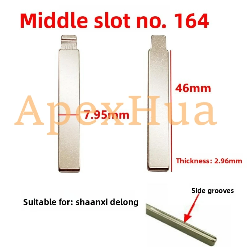 

SHACMAN Средний паз No 164 Заготовка для ключей для модификации дистанционного управления грузовиком Delong для тяжелых грузовиков