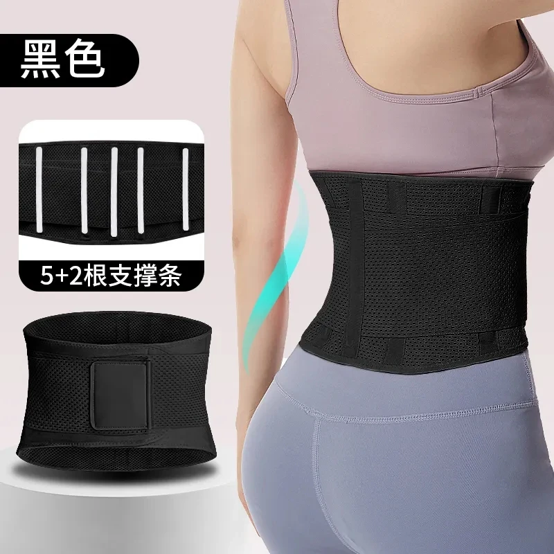 

Sports belt for women, sweating, breathable support, weight loss, fitness training, abdominal tightening belt, running belt