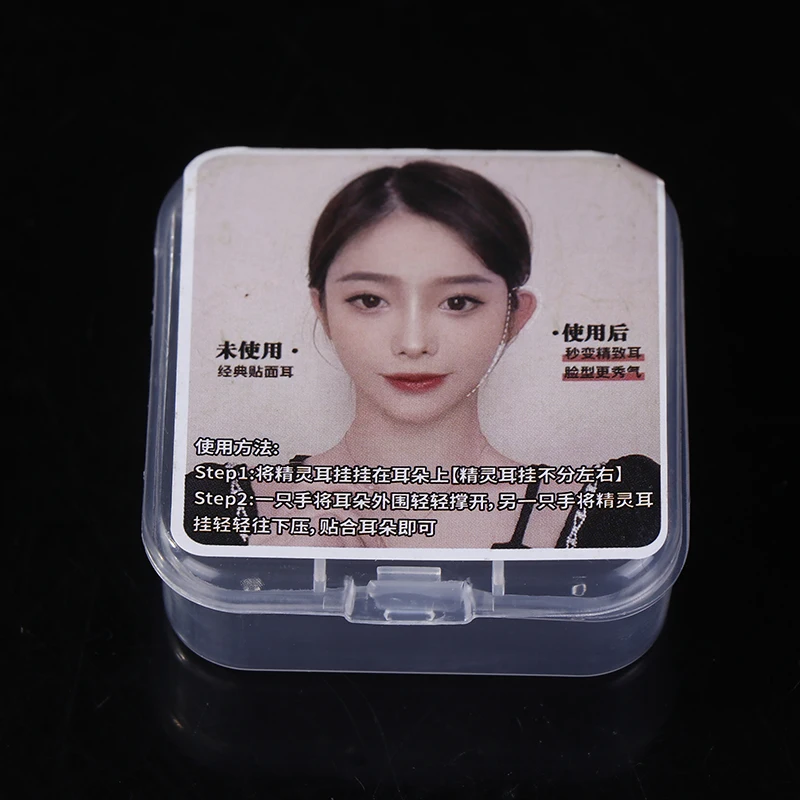 2 шт. корректирующая лента для ушей фиксатор корректора косметические наклейки