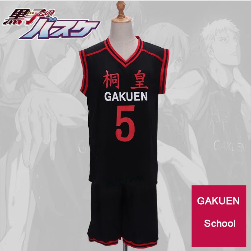 Kuroko No Basket Косплей Аниме Basuke GAKUEN Школьная форма Aomine Daiki Баскетбольный трикотаж