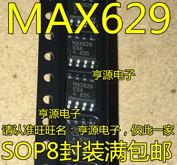 

10pcs New original MAX629ESA MAX629 patch SOP to eight new large amount of spot price