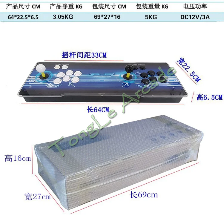 Новейшая 3D WIFI-приставка Pandora Saga EX 10888 с функцией сохранения, джойстиком, аркадной платой Pandora, поддержкой ретро-игр и ТВ-консоли, для 4 игроков (art.: 3920dc090fadd) - 3920dc090fadd