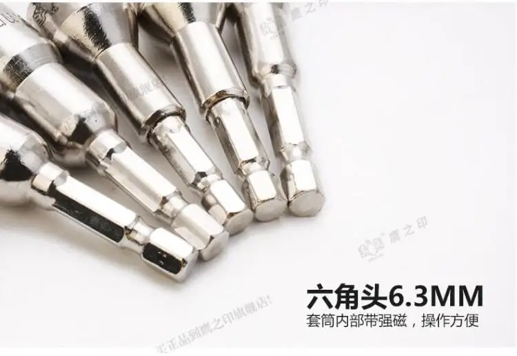 8 мм 11 12 13 14 магнитная насадка для автомобиля часть инструмента сделай сам 65