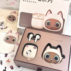 Беспроводные наушники