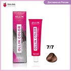 Крем-краска для окрашивания волос OLLIN PROFESSIONAL COLOR 100 мл