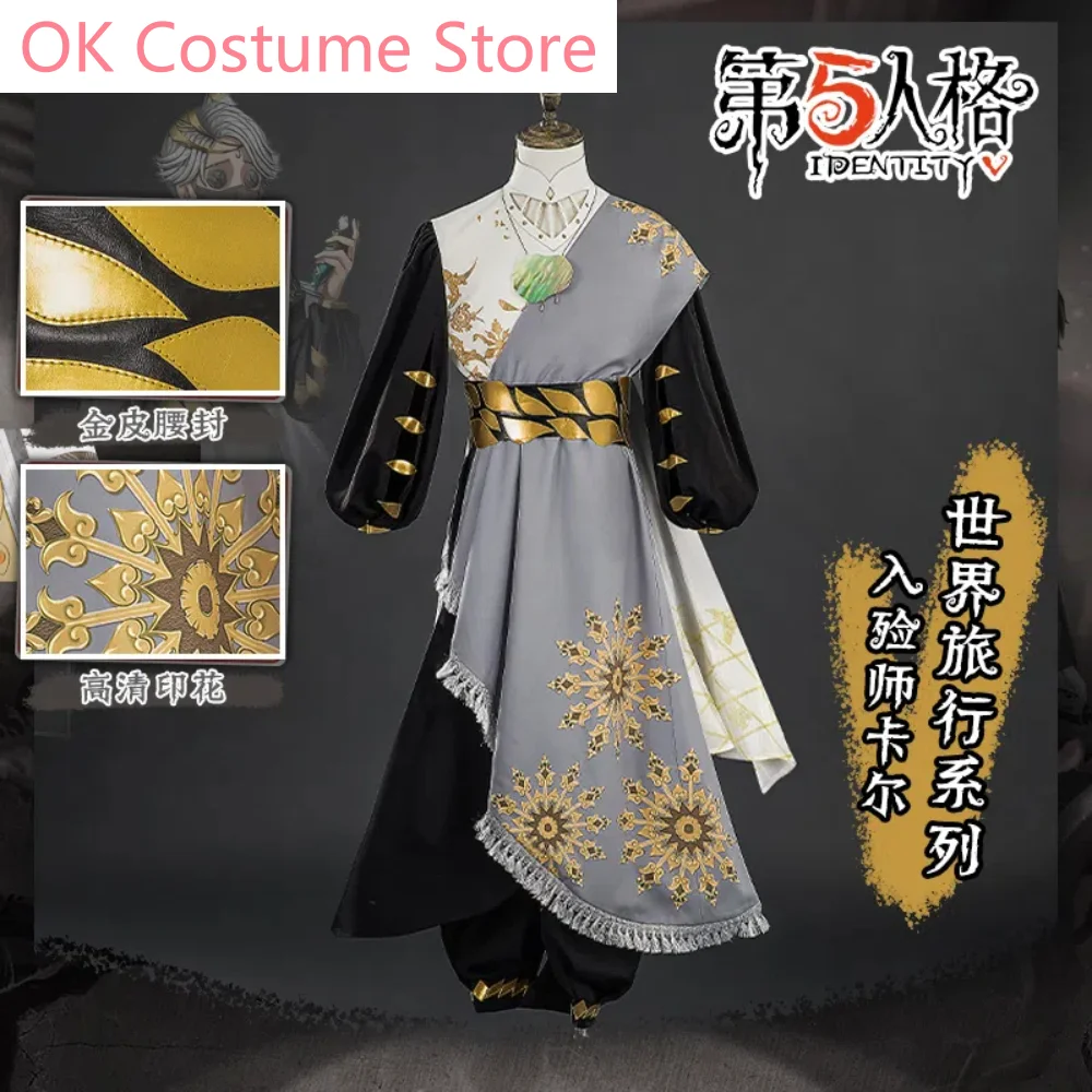 Костюм для косплея Карла гроберкера с идентификацией V Aesop