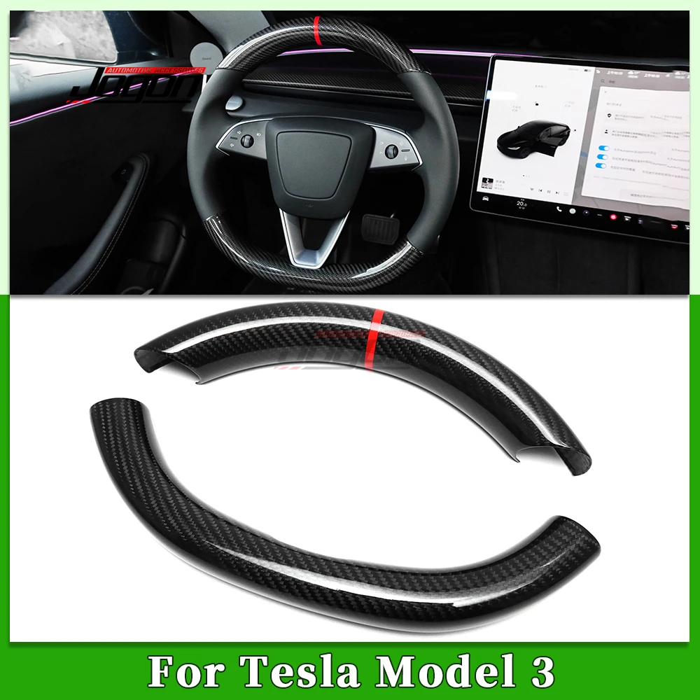 Красная линия для Tesla Model 3 2024 наклейка-бустер рулевого колеса из углеродного