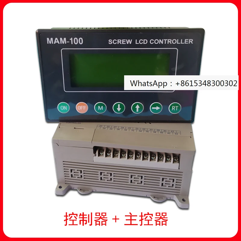 Разделенная панель управления основной контроллер MAM100/KY02S винтовой воздушный
