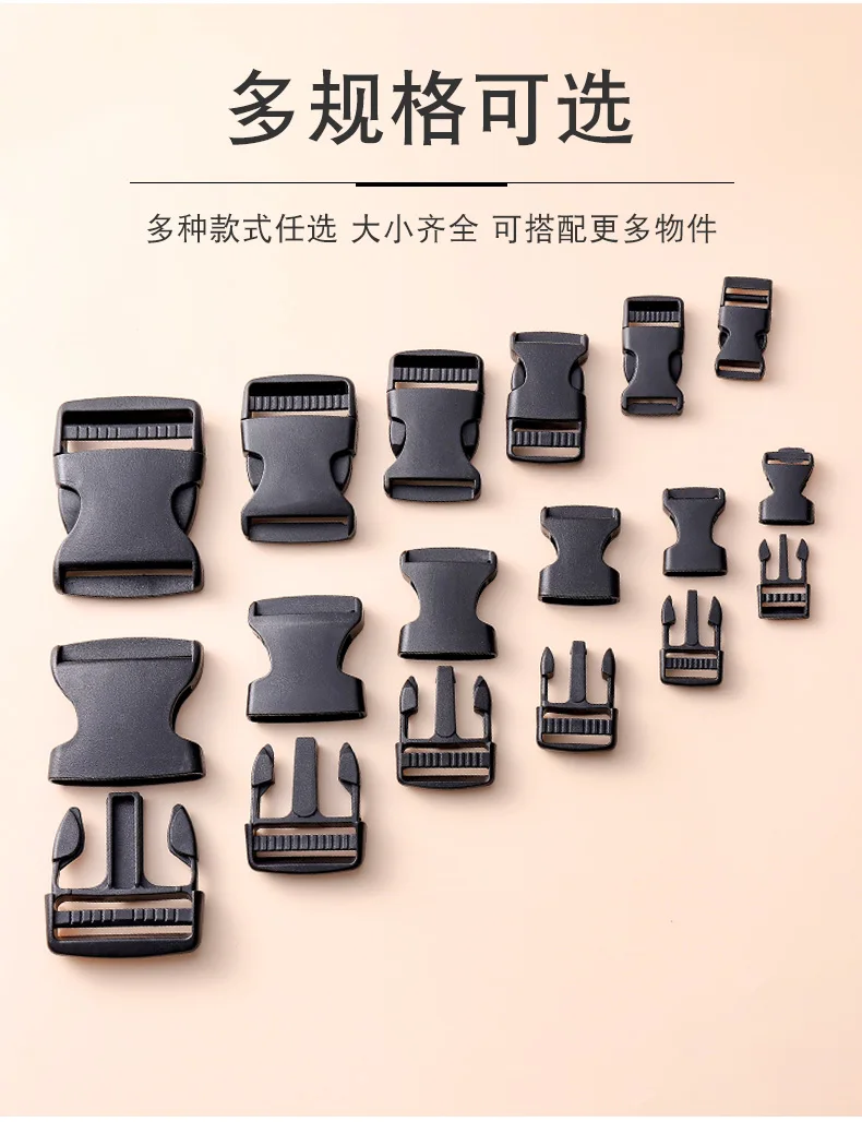 

1pcs/pack Plastic Side Release Buckles For Paracord Bracelet / Backpack Black