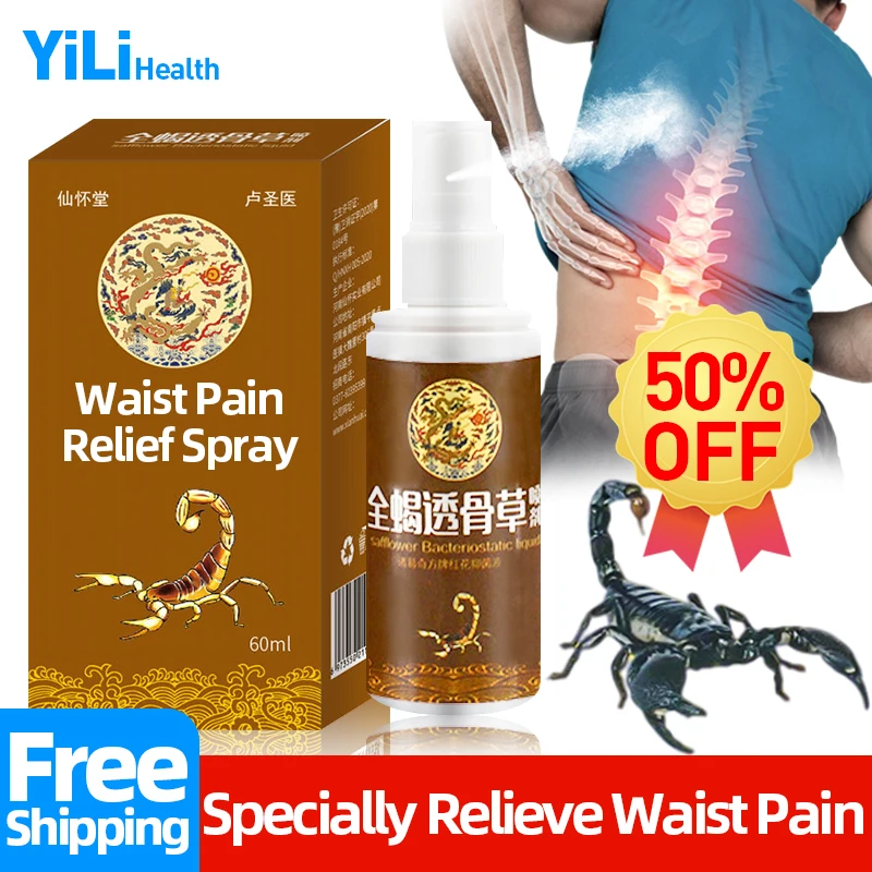 

60ml Scorpion Medicine Counterpain Spray in Back Muscle Joints Waist Pain Relief Rheumatic Arthritis Soreness Reliever