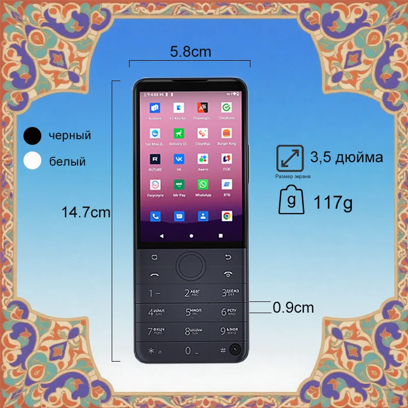 Фото Русский Qin F22 Pro Google Play, Android 12, Smart 4G, сенсорный экран, 4 ГБ + 64 ГБ, MTKG85 №5