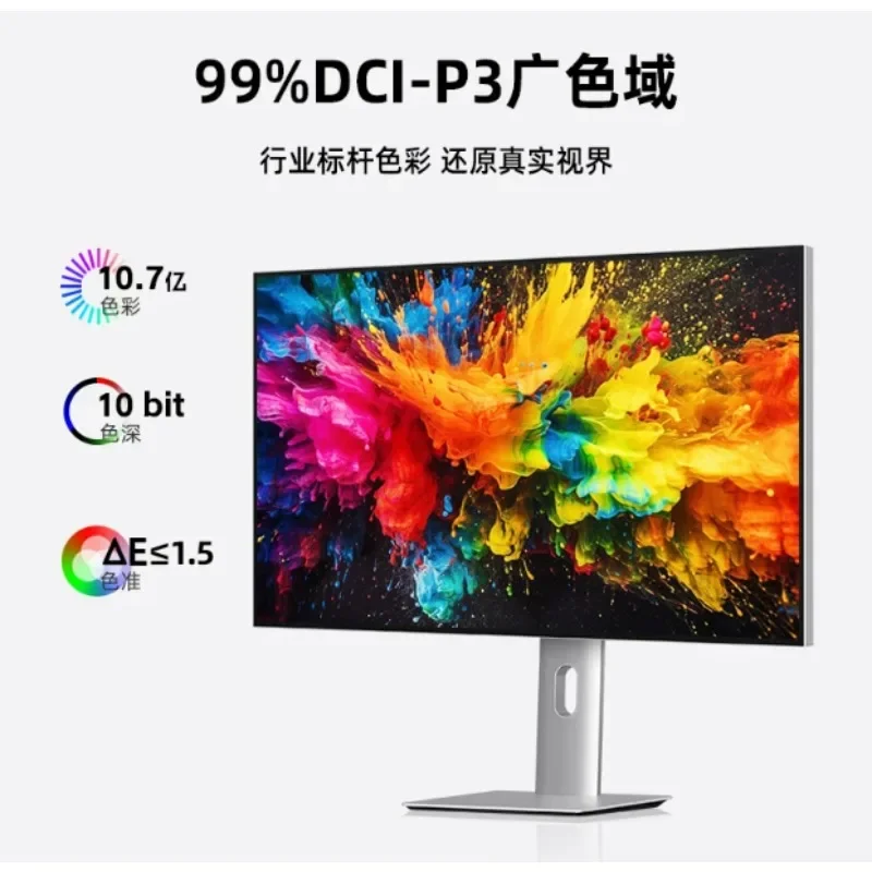 32-дюймовый 4K120144Гц монитор с HDR600, зеркальным экраном, 10-битной цветовой палитрой, профессиональным дизайном и цветопередачей, совместимый с MAC. (art.: 3920db4dfd91f) - 3920db4dfd91f