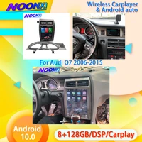 2 din android 11 0 8g256gb for audi q7 2006 2015 radio car player multimedia player auto stereo head unit support right or left