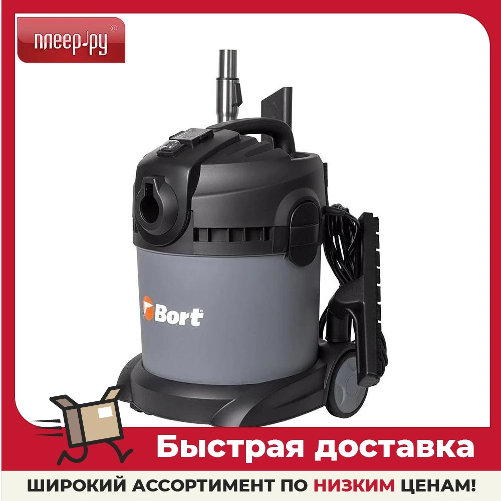 Starmix nsg uclean 1432. Профессиональный пылесос bort bax-1520-smart clean, 1400 вт, черный/серый. Пылесос bort bss-1800n-eco. Пылесос строительный bort bax-1520, 1400 вт, 20 л. Bort bax 1520 smart clean.