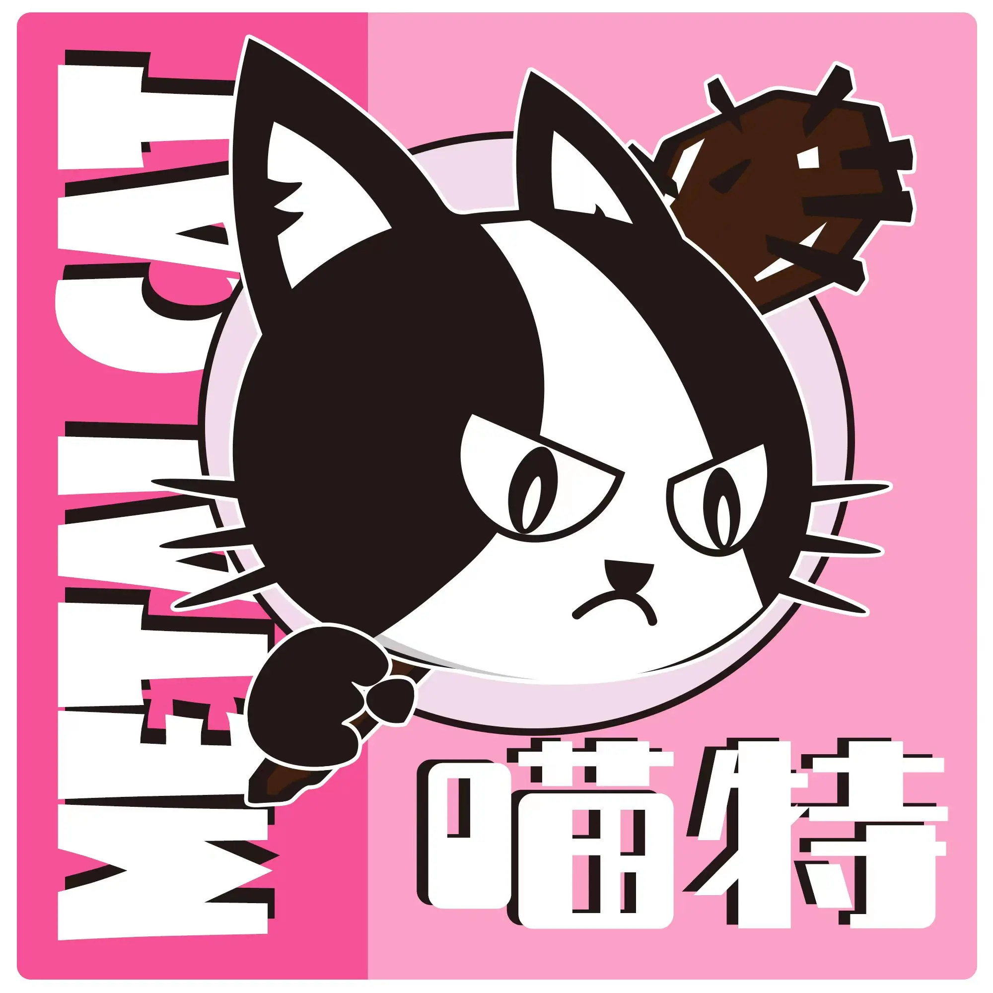 [Meow] Lamb of God Band Peripheral Cloth Label Patch Sticker Rock 38 |