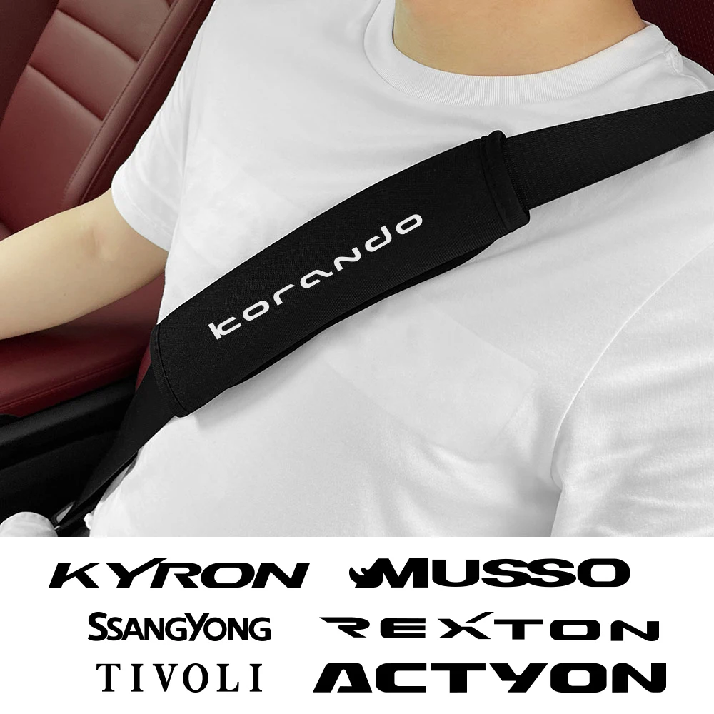 Накладка для ремня безопасности автомобиля Защита плеч Ssangyong Korando Kyron Musso Rexton Tivoli