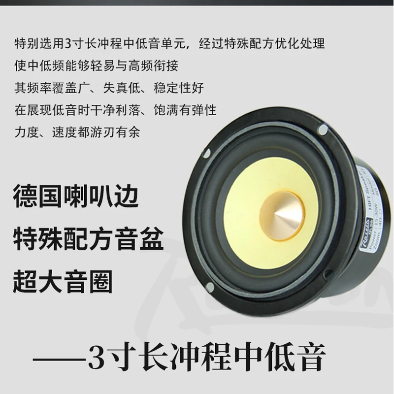 3 Inch 30W*2 High-power Home Speaker Fever-grade Passive HIFI Speaker Two-way Subwoofer Surround Bookshelf Desktop Audio enlarge