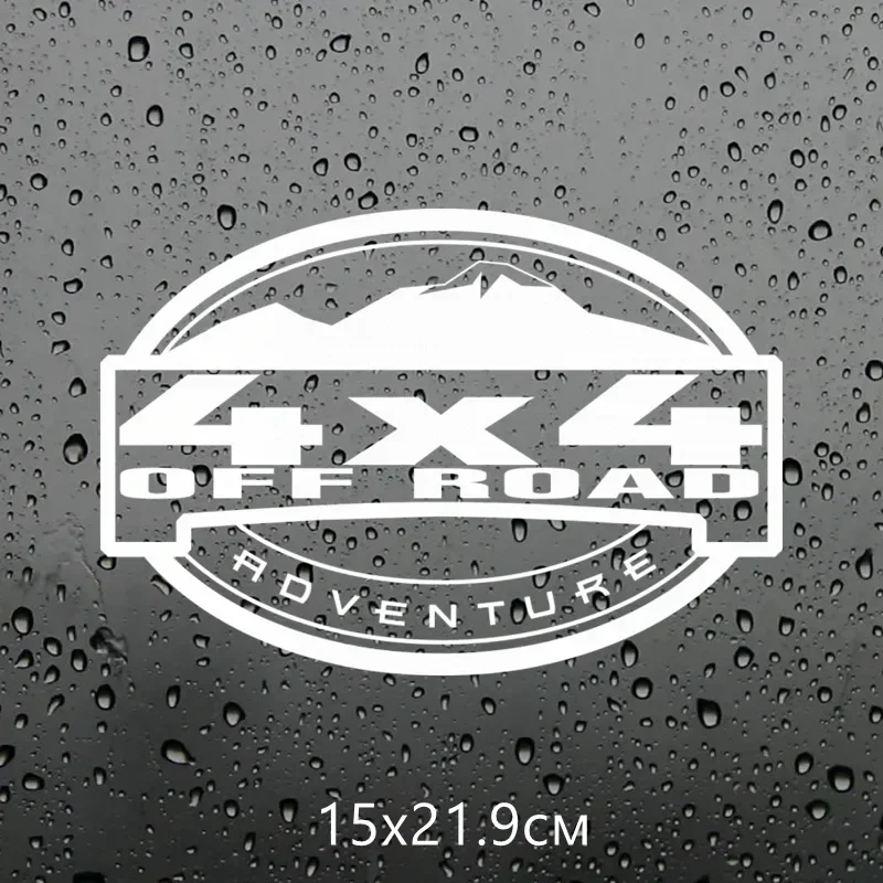 

4x4 Off Road для Лада Нива Уаз Охотник Патриот Забавная автомобильная наклейка Авто Стайлинг Украшение Покрытие царапин 22 см x 15 см