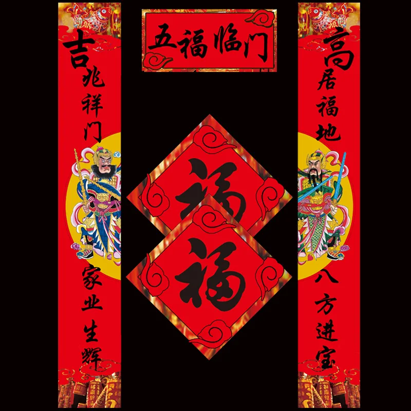 

Chinese New Year Decorations 2022 Couplet Set Spring Festival Couplets New Year Spring Couplets Chinese New Year Decoration