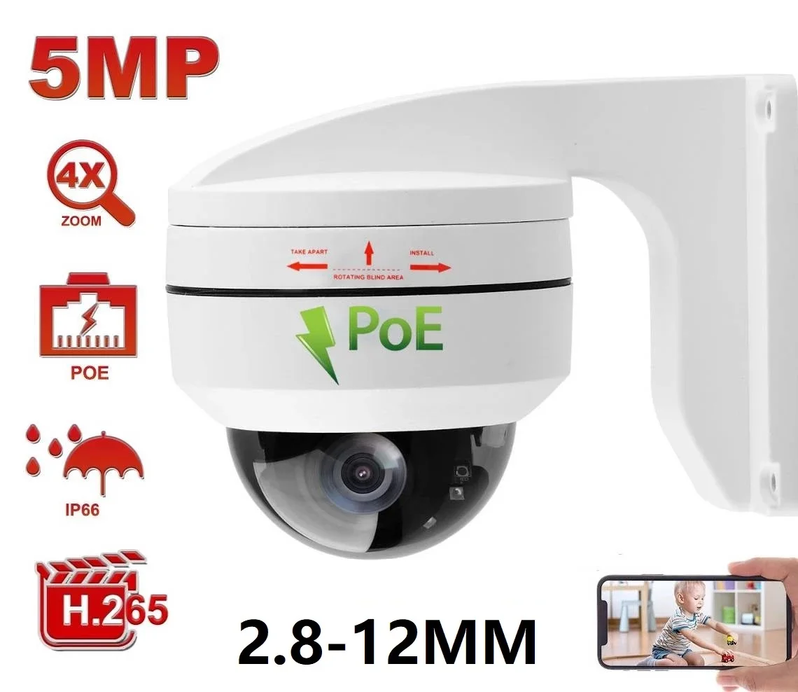 

IP-камера видеонаблюдения Sony335 H.265 4X с оптическим зумом, 5 Мп
