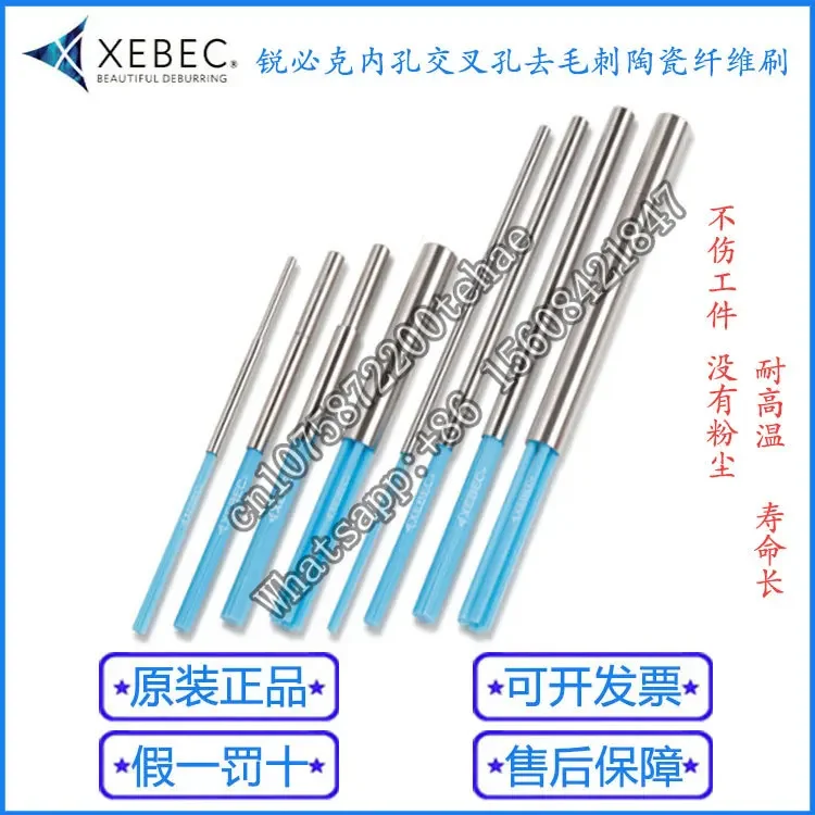 CH-A33-3/5/7/11M Щетка из керамического волокна Ruibike XEBEC Шлифовальная щетка для удаления