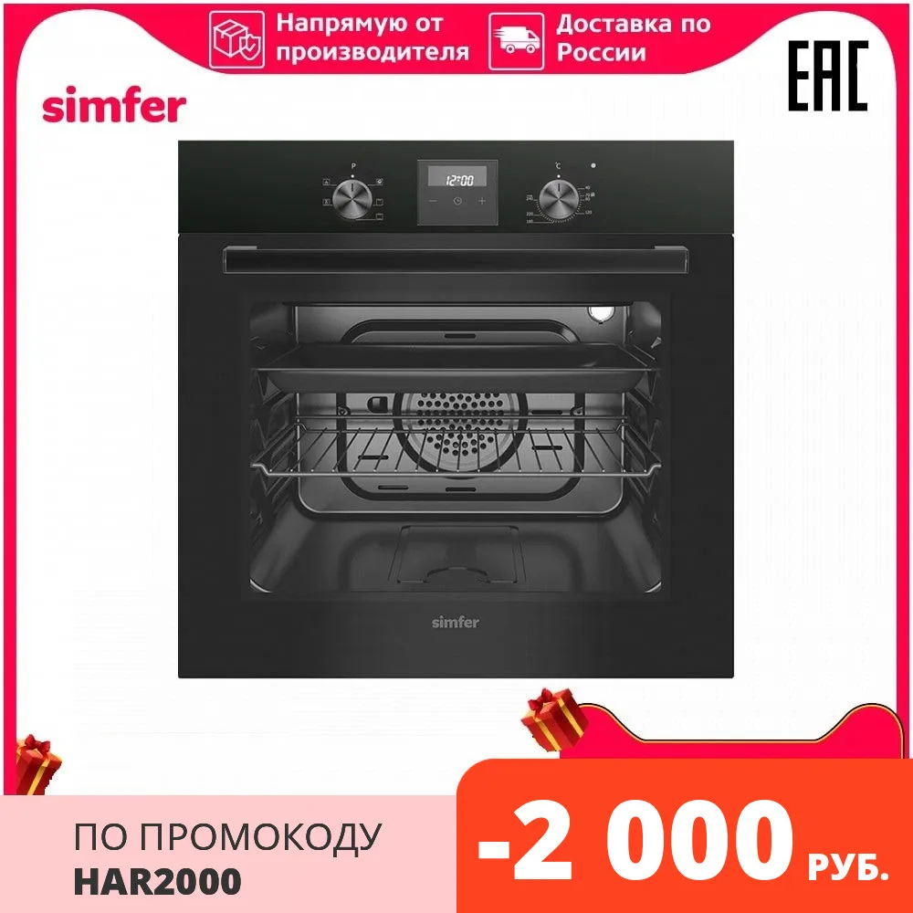 Electric oven Simfer b6eb56001 b6eb56070 convection touch timer | Бытовая техника