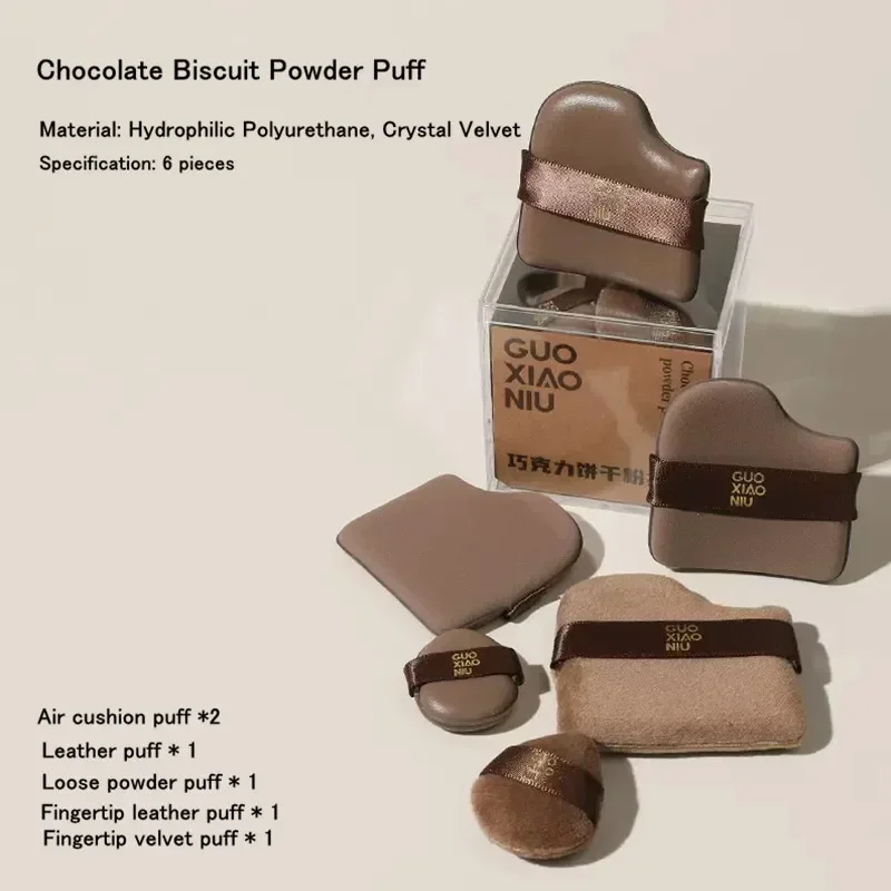 GUOXIAONIU 6 шт. блендер для макияжа слойки рассыпчатая пудра тональный крем BB