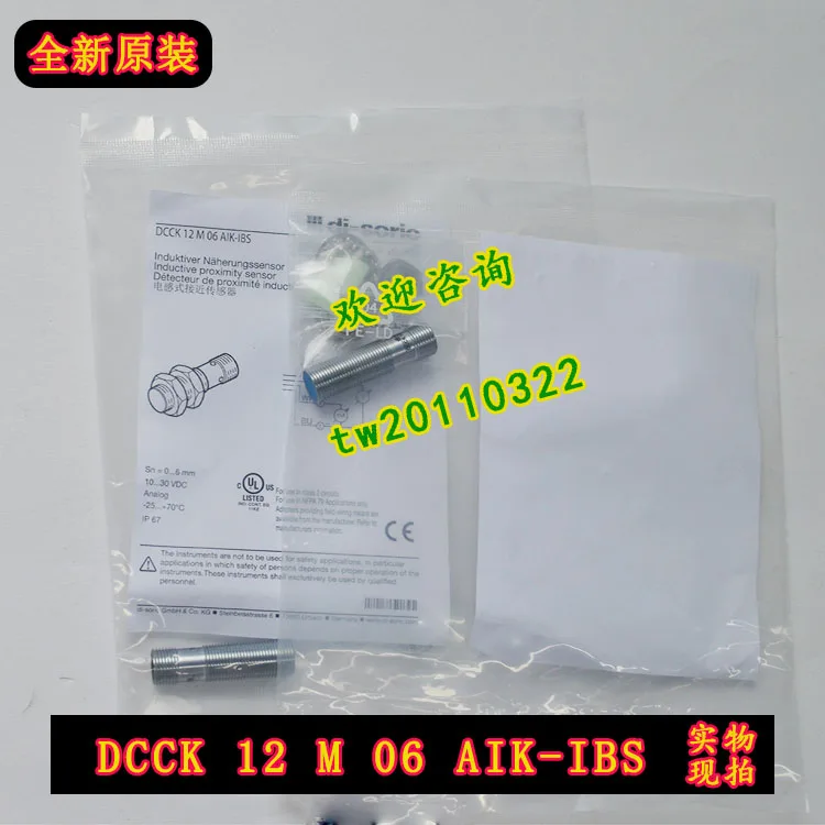 [Импортные переговоры] DCCK 12 M 06 AIK-IBS немецкий Di-soric Desorui датчик