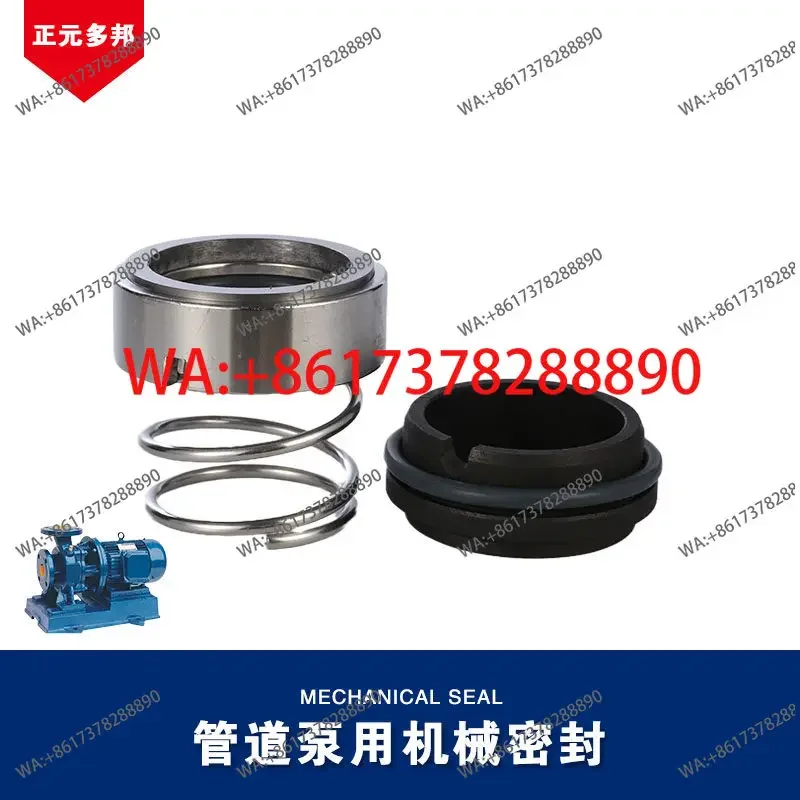 Фото Подходит для уплотнений машин серии Shanghai Kaiquan KQW/KQL/KQH/KQWH/KQSN. №2