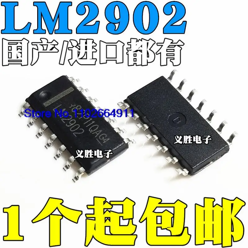 

50 шт./партия/LM2902 LM2902DR SOP14