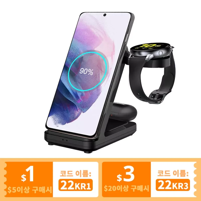 in 1 Wireless Charger Station Dock For Samsung Galaxy S22 S21 S20 Ultra Watch 4 3 Active 2 15W Qi Fast Charging Stand