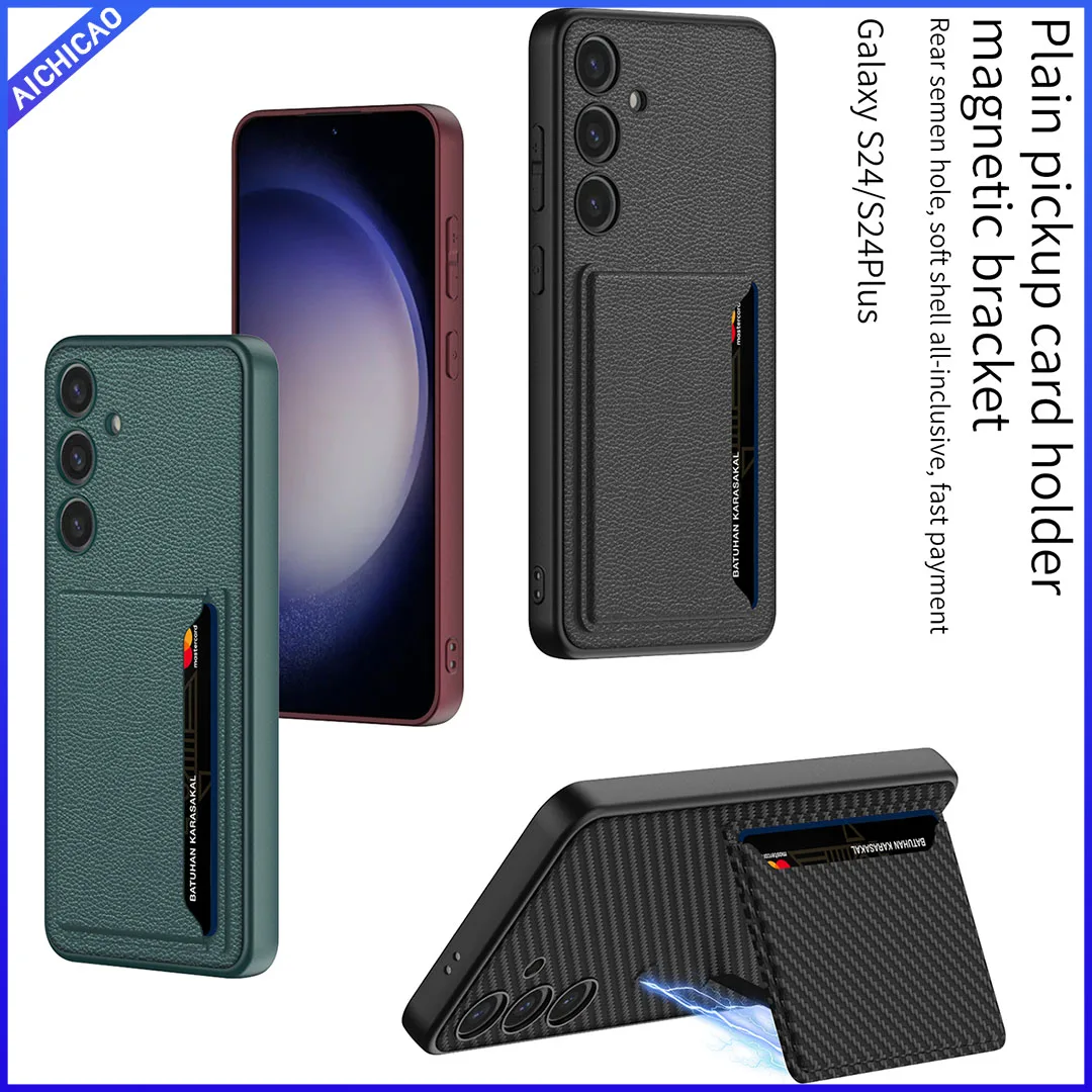 

ACC-Phone Case For Samsung Galaxy S24 Ultra Galaxy S23/S23Plus Plain Pickup Card Holder Magnetic Bracket Ultra-thin Case