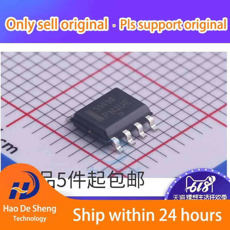 

10PCS/LOT CS51414 CS51414EDR8G Logo 51414 SOP8 New Original in Stock
