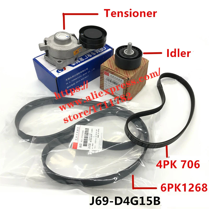 

Engine Tensioner/Idler/Alternator Belt For Chery Tiggo 2/3x D4G15 Engine