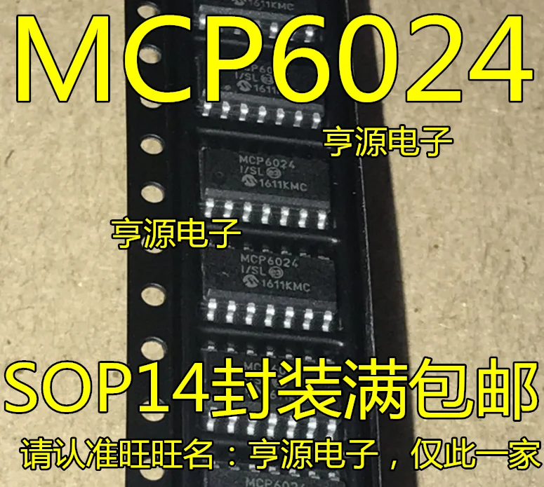 

50pcs/lot MCP6024 MCP6024-E/SL MCP6024-I/SL SOP14 100% New