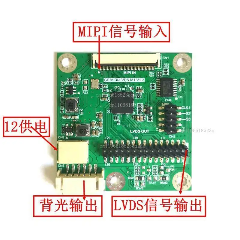 Фото Плата-адаптер MIPI-LVDS, поддерживает несколько разрешений, включая 1080P №1