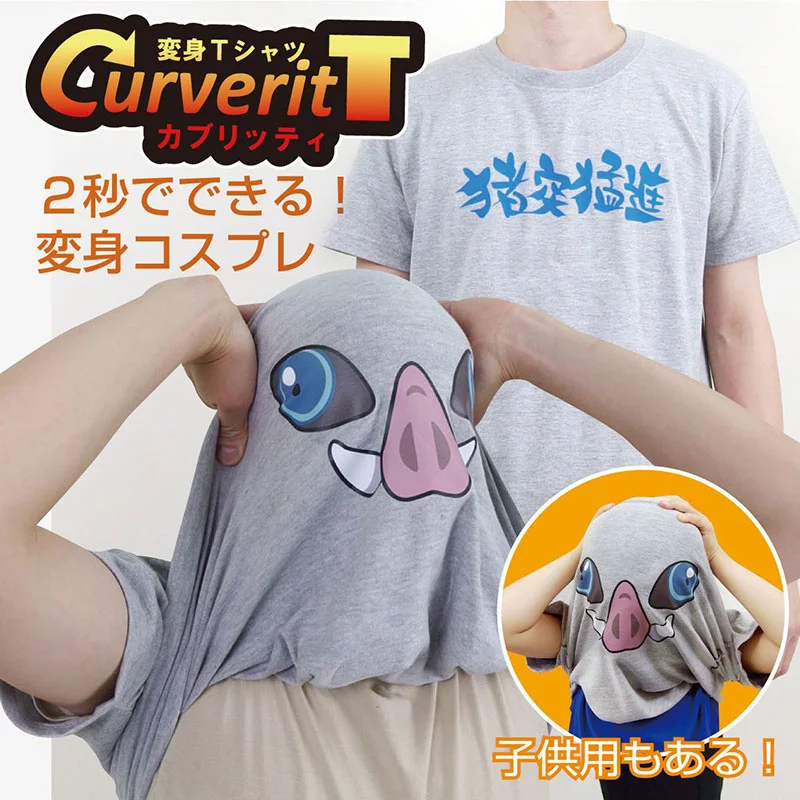 

Inosuke Tshirt Anime Demon Slayer T Shirt Kimetsu No Yaiba Cosplay Hashibira Inosuke Transform Tops Tee with Printed Pig Head