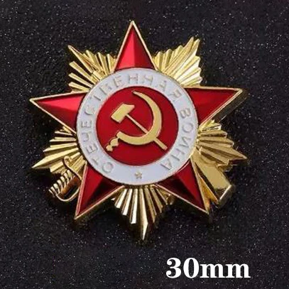 

Советский орден обороны, первый класс